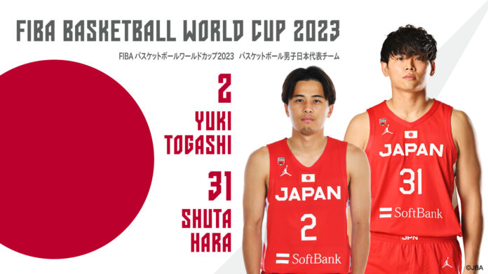 「FIBA バスケットボールワールドカップ 2023」 男子日本代表チームに千葉ジェッツ富樫勇樹と原修太メンバー入りのお知らせのメイン画像