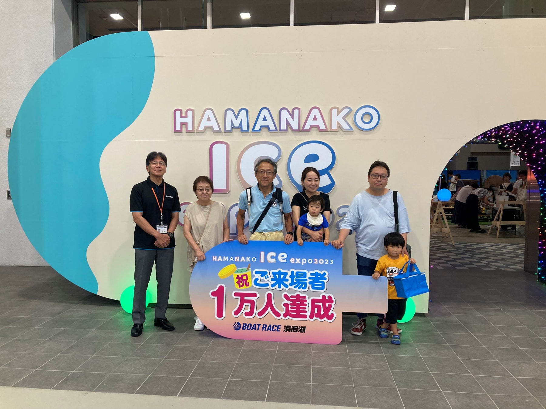 HAMANAKO ICE EXPO 2023「来場1万人達成」のサブ画像1