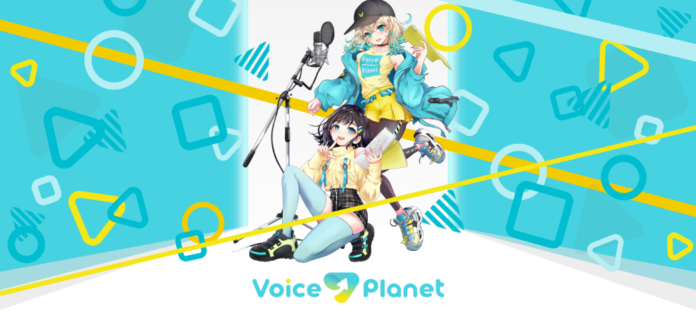 声優活動バックアッププロジェクト「Voice Planet（ボイスプラネット）」がブランドリニューアル！のメイン画像