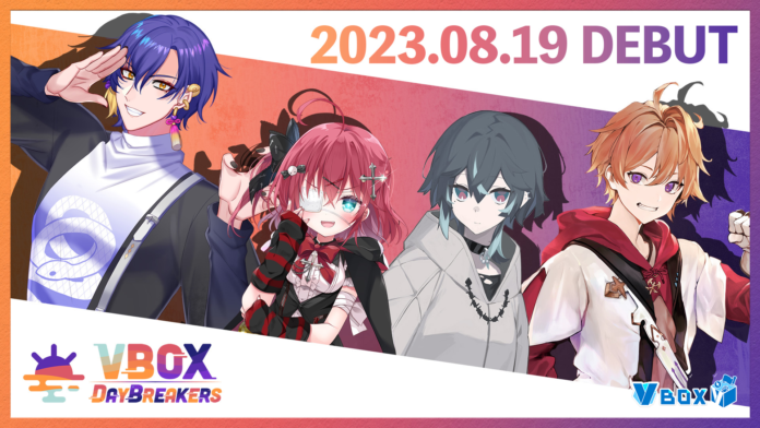 Vtuber事務所「VBOX(ぶいぼっくす)」２期生として「朧」「闇咲とうか」「伶夢ねむり」「緋色ヒロ」の４名がデビュー【DayBreakers（でいぶれ）】のメイン画像