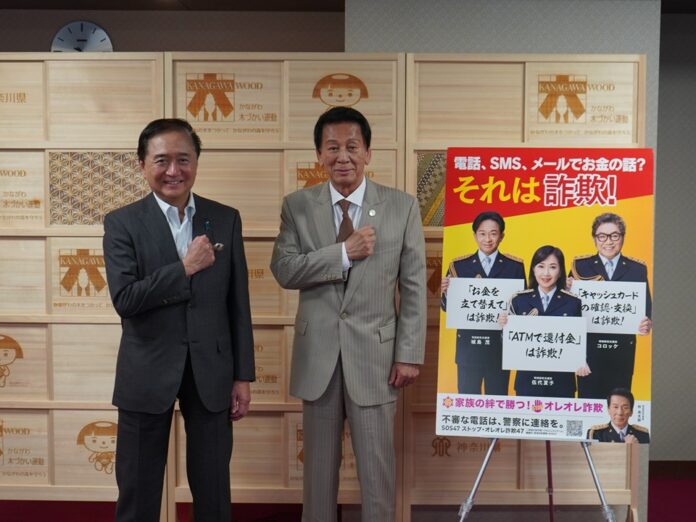 杉良太郎特別防犯対策監が神奈川県庁を訪問し黒岩知事と懇談のメイン画像