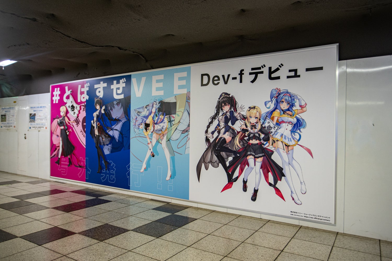Sony MusicによるVTuberプロジェクト「VEE」第6弾バーチャルタレント“Dev-f”の巨大交通広告が本日より新宿に登場！のサブ画像4_VEE：“Dev-f”巨大交通広告(歩くKV&KV)
