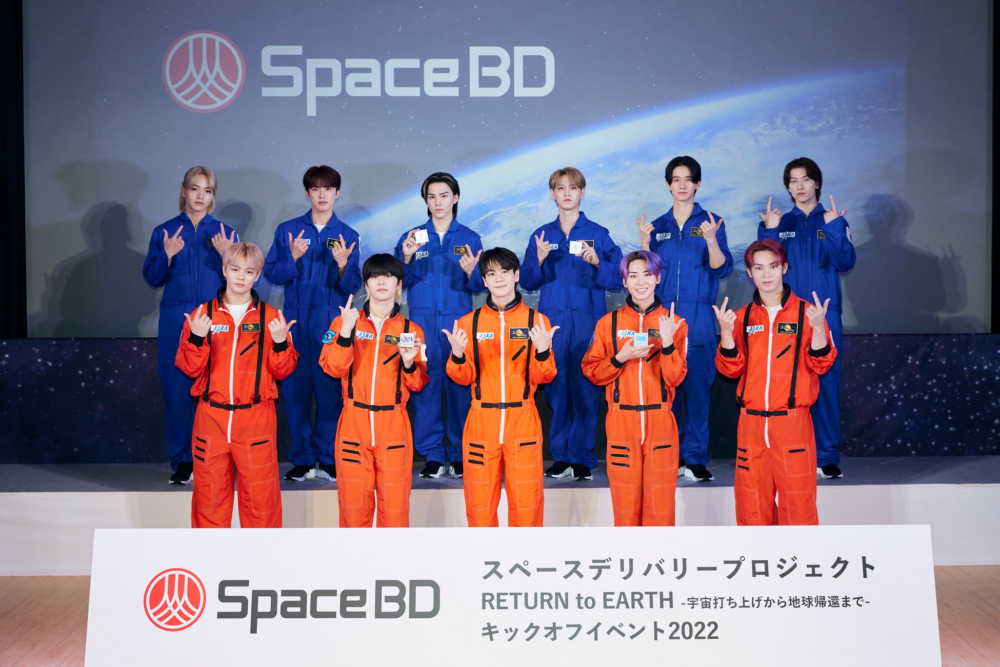 Space BD JO1の手元に宇宙を旅したプレートが帰ってきた！のサブ画像3
