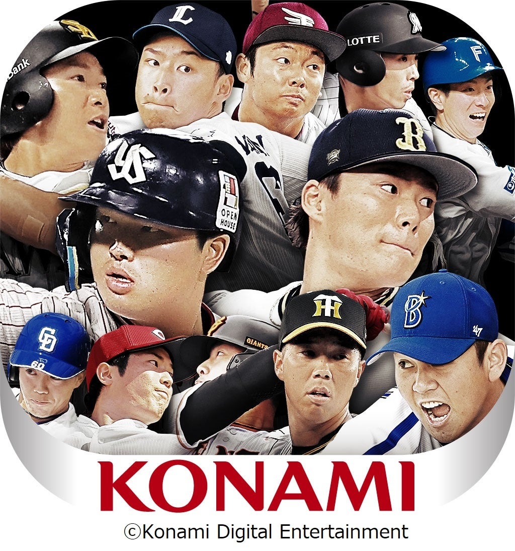 NPB・KONAMI共催 「eBASEBALLプロスピAリーグ」2023シーズン乃木坂野球部がスペシャルサポーターに就任決定！のサブ画像4