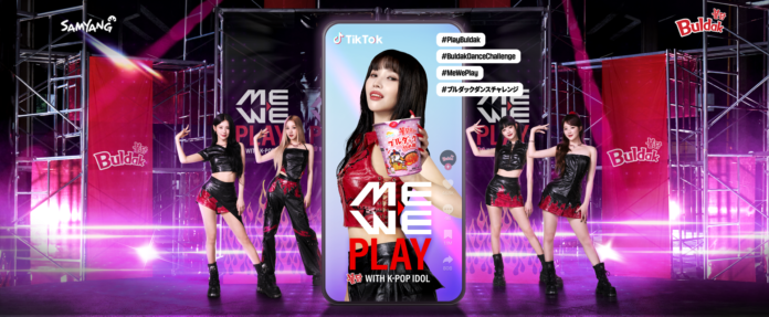 韓国の人気アイドル(G)I-DLEが参加する「ブルダックダンスチャレンジ」が7月28日より開始！ブルダックブランド累計販売数が50億個を突破を皮切りにグローバルマーケティングの勢いを拡大。のメイン画像