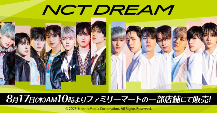 『NCT DREAM』のファミリーマート限定グッズが登場！メンバー7人の「トレーディングアクリルキーホルダー」「トレーディング缶ミラー」が発売決定！のメイン画像