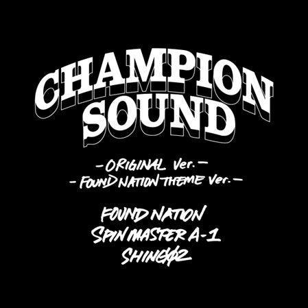 株式会社FNMDを設立したブレイクダンスチーム『FOUND NATION』がHiphopアーティストのレジェンド『Shing02』、『SPIN MASTER A-1』とコラボレーション楽曲をリリース！のサブ画像1