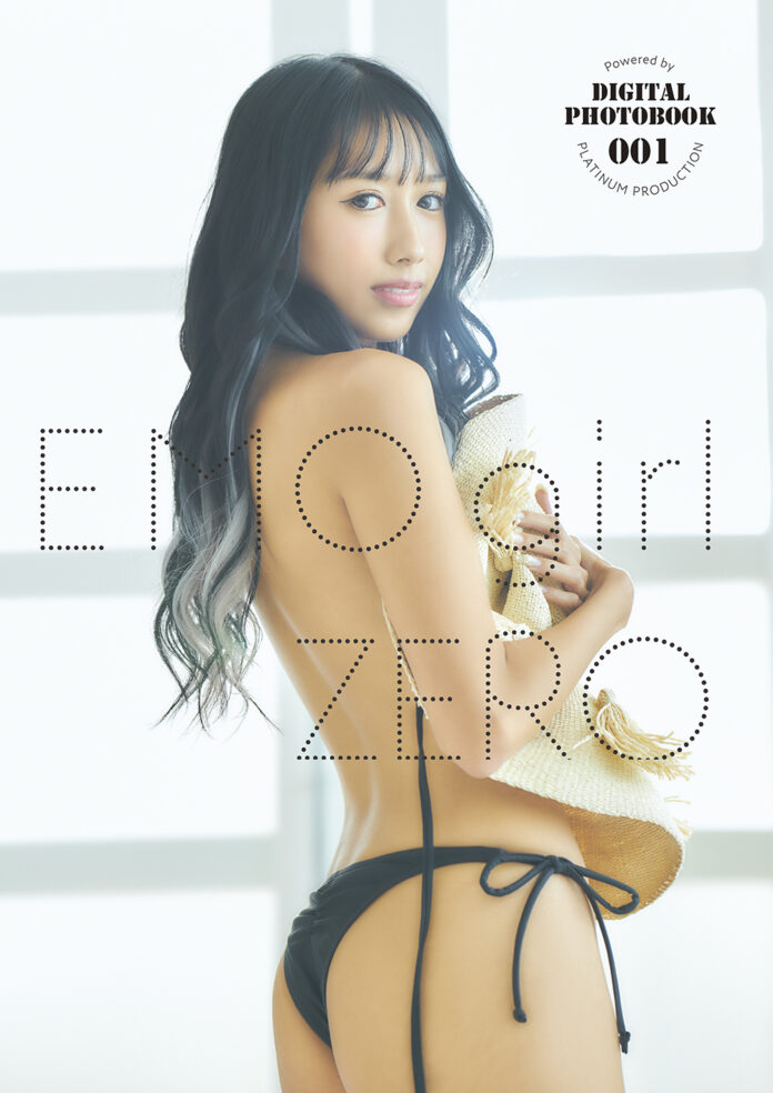 デジタル写真集「EMO girl ZERO Digital PHOTOBOOK 001 Powered by PLATINUM PRODUCTION」の配信開始！のメイン画像