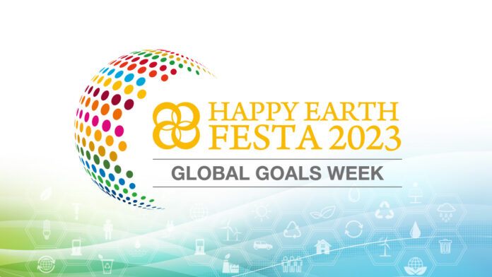 国連総会の会期に合わせた日本最大級のSDGsイベント『HAPPY EARTH FESTA 2023｜GLOBAL GOALS WEEK』開催！アンバサダーにLiLiCo氏が就任のメイン画像