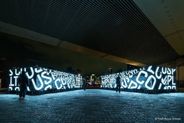 光の祭典「TOKYO LIGHTS 2023」スペシャルナビゲーターに木梨憲武が就任！のサブ画像4_＠Yoshikazu Inoue　©️MPLUSPLUS