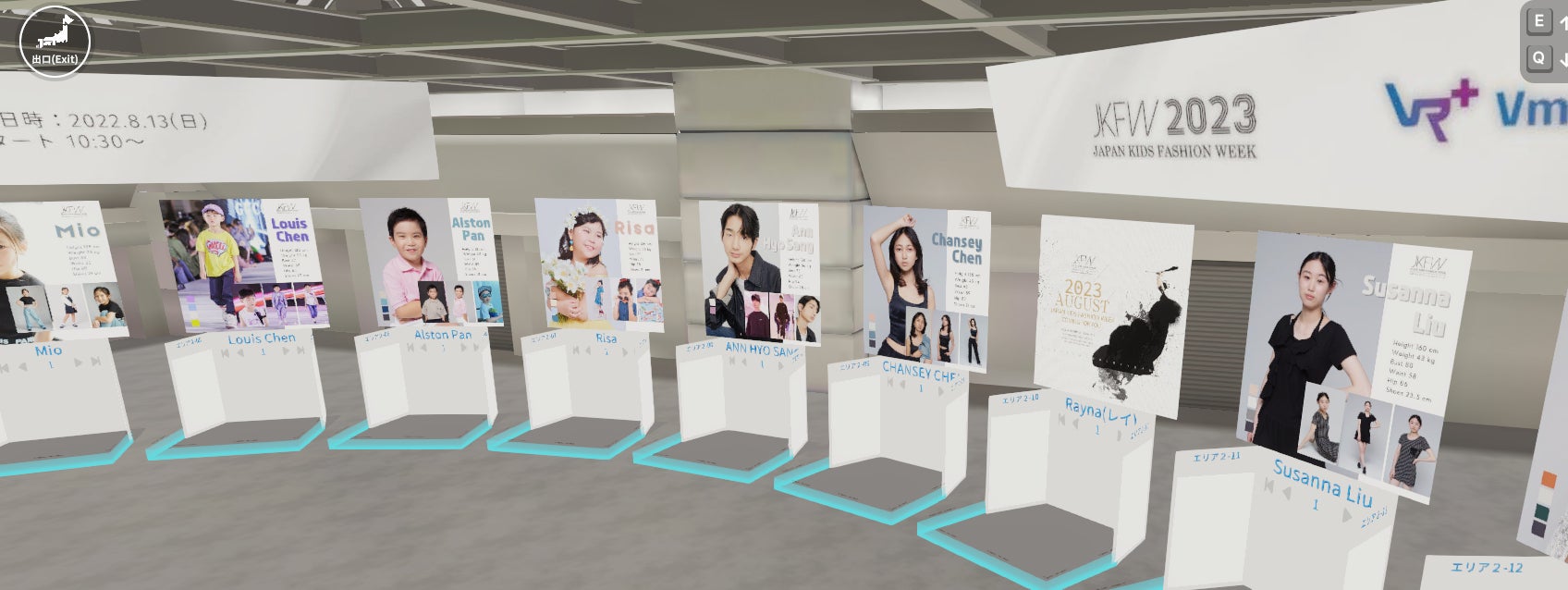 キッズモデルのワールドカップ「Japan Kids Fashion Week 2023」をメタバースでライブ配信のサブ画像2