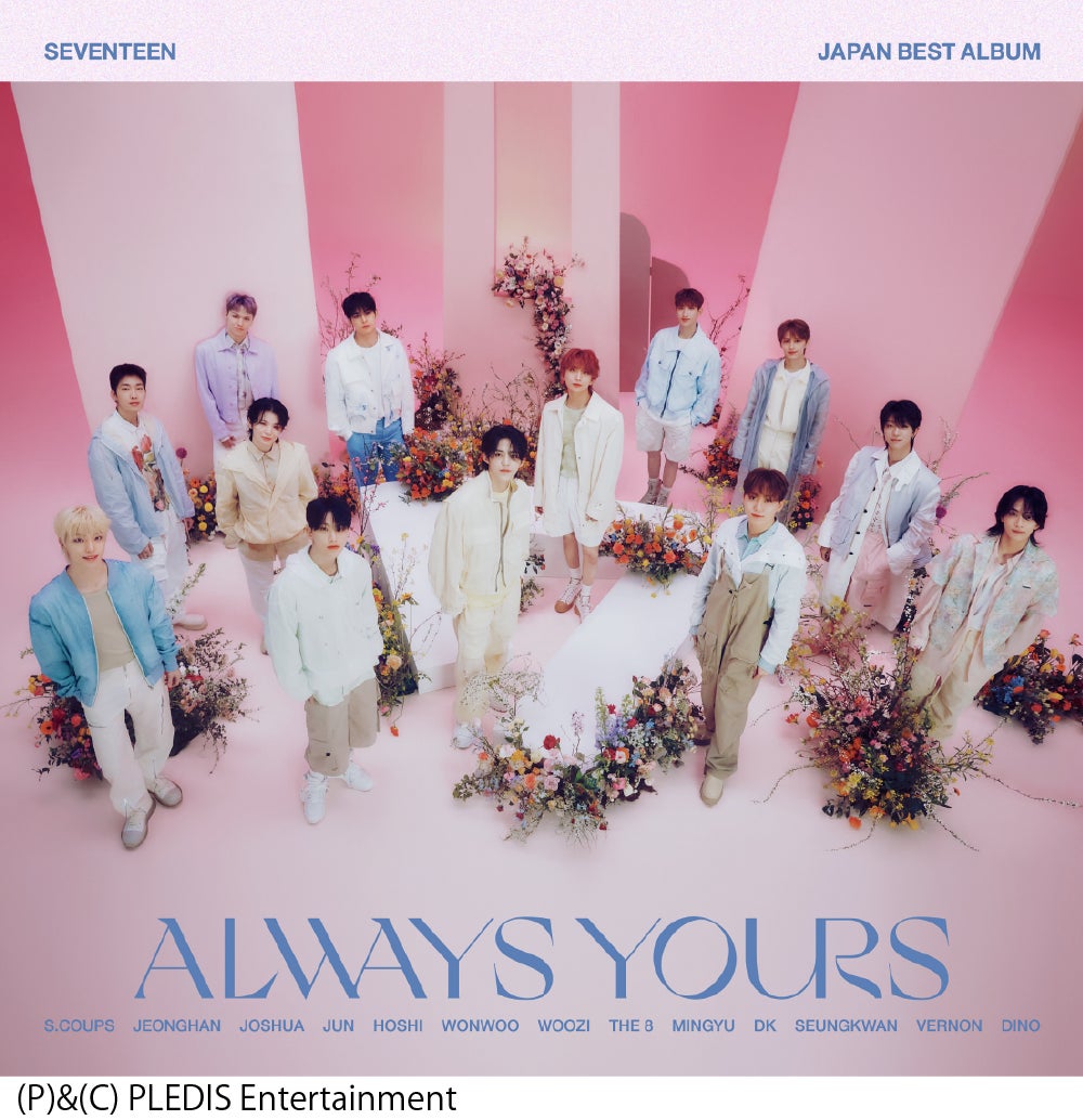 8月度GD認定～SEVENTEEN 「SEVENTEEN JAPAN BEST ALBUM 「ALWAYS YOURS」」がトリプル・プラチナ認定！のサブ画像1