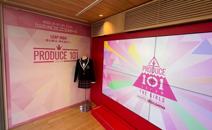 SHIBU HACHI BOXに「PRODUCE 101 JAPAN THE GIRLS」特別展示ブースが登場！JO1＆INIで話題となったSEASON1＆2もLemino独占無料配信決定のメイン画像