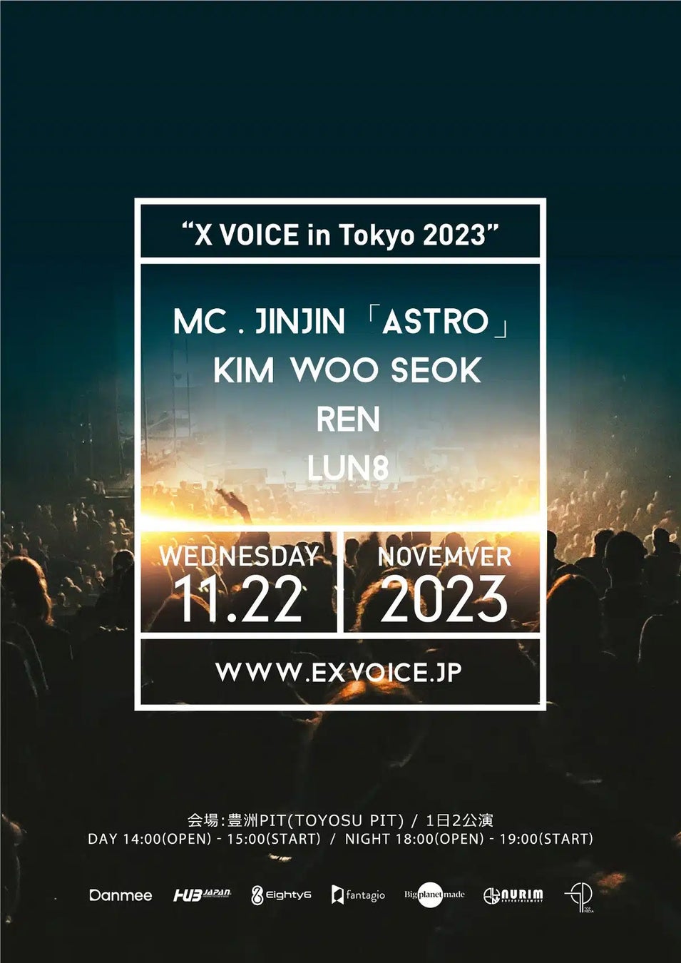 総11名のK-POPスターが出演の「X VOICE in Tokyo 2023」が東京にて開催決定！のサブ画像1