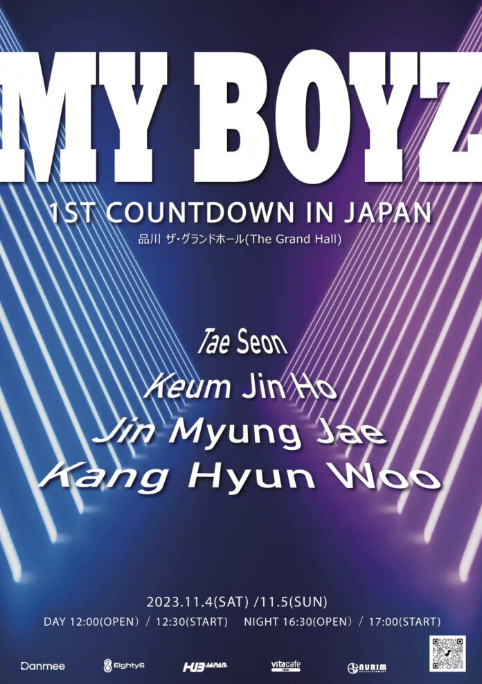 韓国オーディション番組出身「My Boyz 1st Countdown in JAPAN 2023」開催決定！のメイン画像