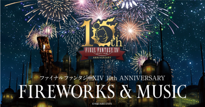 「ファイナルファンタジーXIV」とのコラボレーションによるエンターテインメント花火ショー「ファイナルファンタジーXIV 10th ANNIVERSARY FIREWORKS &MUSIC」のメイン画像