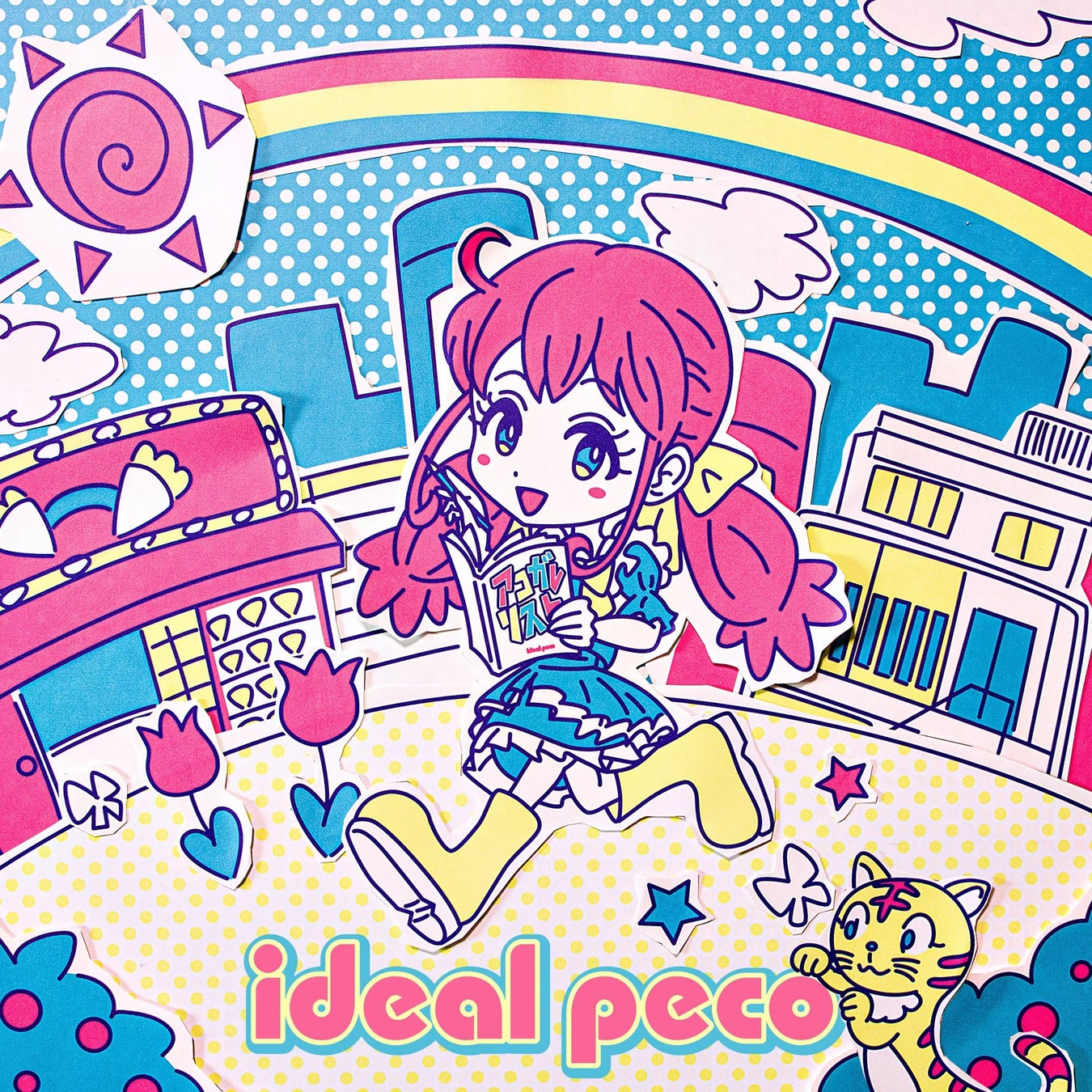 アイドルグループ「ideal peco」が6週連続リリースの第2弾配信曲「アコガレリスト」をリリース！のサブ画像1