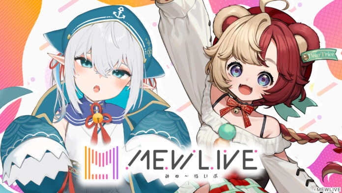 新しいVTuberのハコ「MEWLIVE」が第1回オーディションを開始！VTuberの「我王むすび」、「熊乃ベアトリーチェ」が0期生として所属することが決定！のメイン画像