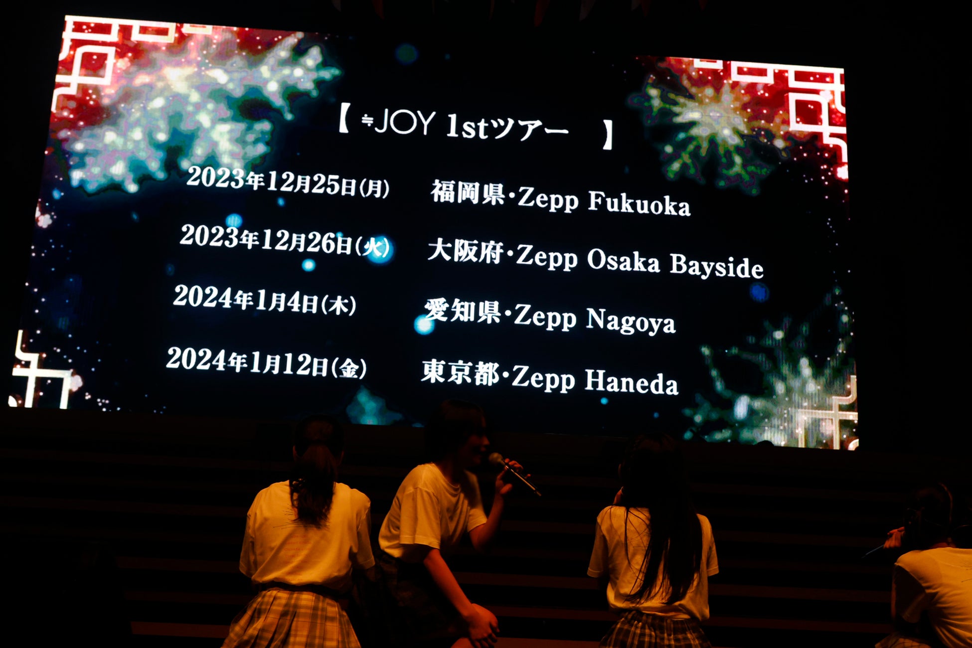 指原莉乃プロデュースによるアイドルグループ「≒JOY」≒JOY 1stコンサート「初めまして、≒JOYです。」をパシフィコ横浜 国立大ホールで開催！のサブ画像11