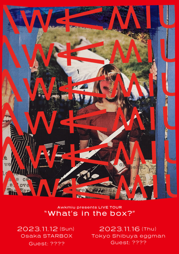 Awkmiu presents LIVE TOUR “What’s in the box?” 11月に開催決定！のメイン画像