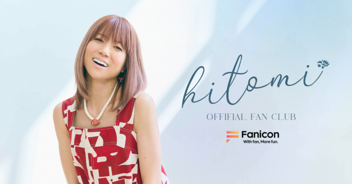 『LOVE 2000』『CANDY GIRL』など数々のヒット曲を持つシンガーソングライター・hitomi「Fanicon」にて公式ファンコミュニティ【hitomiファンクラブ（仮）】オープンのメイン画像