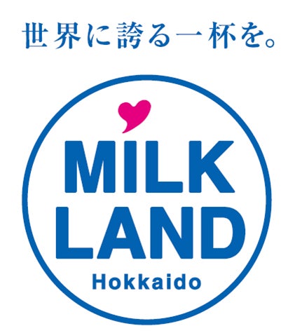 9月26日（火）は、北海道牛乳を飲んでファイターズを応援だ！ファイターズの勝利と牛乳の明るい未来を願って、来場者の皆様と北海道牛乳で乾杯！のサブ画像3