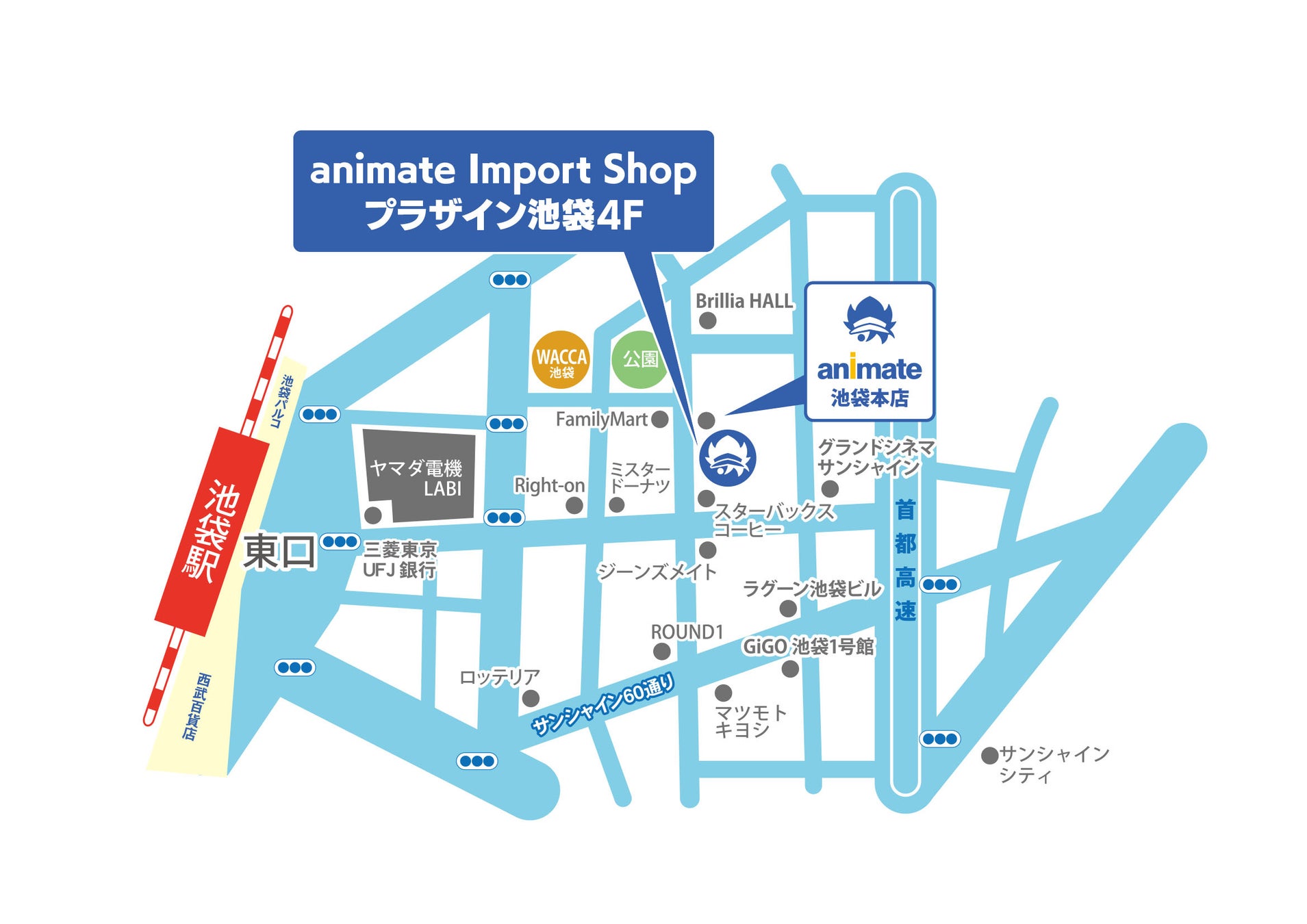 K-POPアイドルの公式ライセンスグッズが手に入る！　「animate Import Shop」が東京・池袋に2023年10月13日 グランドオープン！のサブ画像2