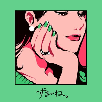 シンガーソングライター 有華　10月25日(水)にMajor 1st Full Album「messy bag」のリリースが決定！のサブ画像6