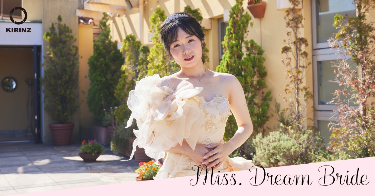 ウェディングマーケットと共に、これからの活動に充実と煌めきをもたらすコンテスト「Miss Dream Bride」ライブ配信初挑戦の”くろ”さんがグランプリに決定！のサブ画像7