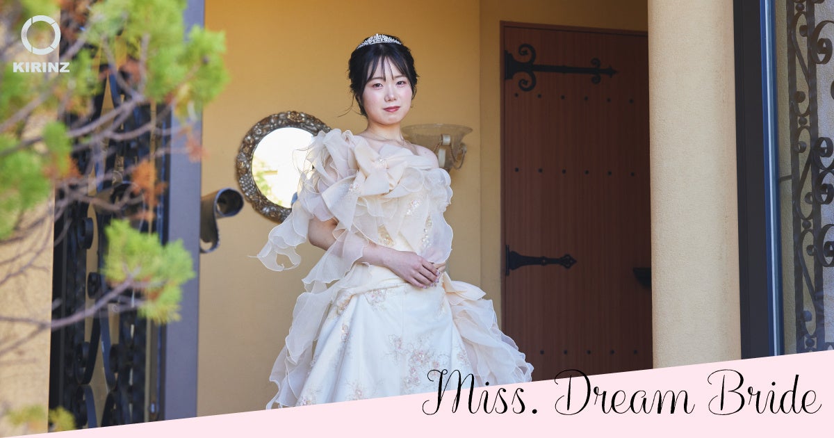 ウェディングマーケットと共に、これからの活動に充実と煌めきをもたらすコンテスト「Miss Dream Bride」ライブ配信初挑戦の”くろ”さんがグランプリに決定！のサブ画像8