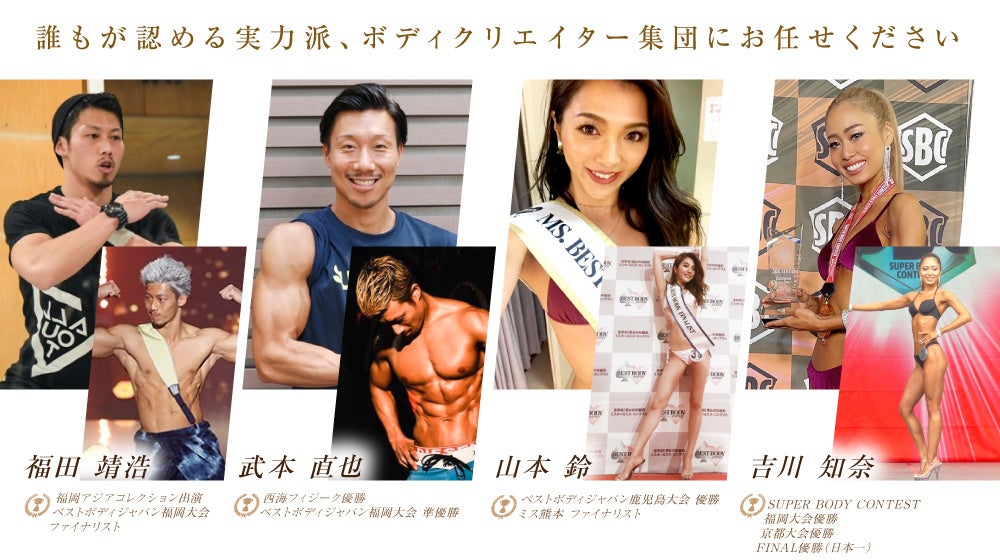 【福岡から日本一へ】川波文美さんが2023 Miss Japan Premium日本大会へ挑戦！パーソナルジムDIEZ（Body Hackers Lab博多駅南・美野島）も全力サポートのサブ画像4