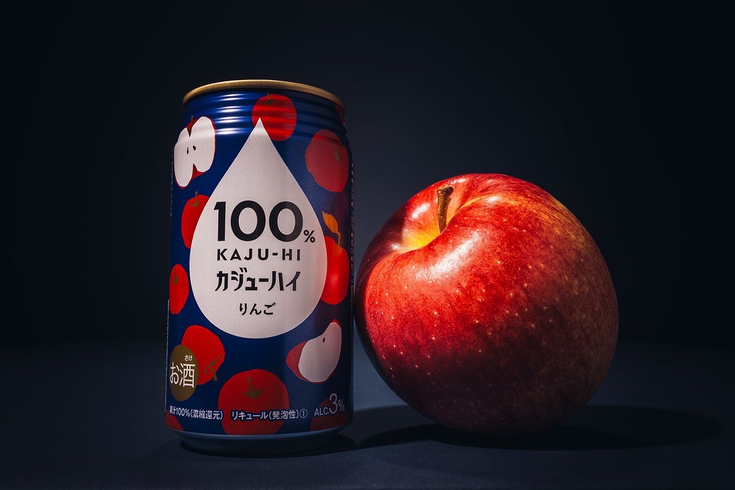 新発売 100％果汁のお酒『100％カジューハイ』の飲み比べセットが当たる！　のサブ画像5