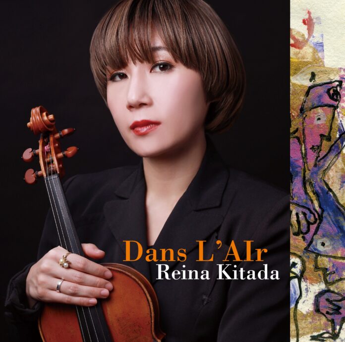新世代バイオリニスト　フランスで注目を集め、満を持して日本メジャーデビュー　レイナ・キタダ　9月27日アルバム「Dans L’AIr（ダン・レール）発売！のメイン画像