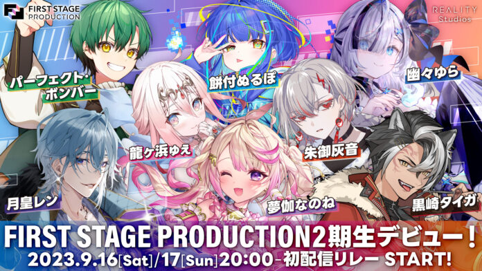 FIRST STAGE PRODUCTION、第2期生タレントデビュー！のメイン画像