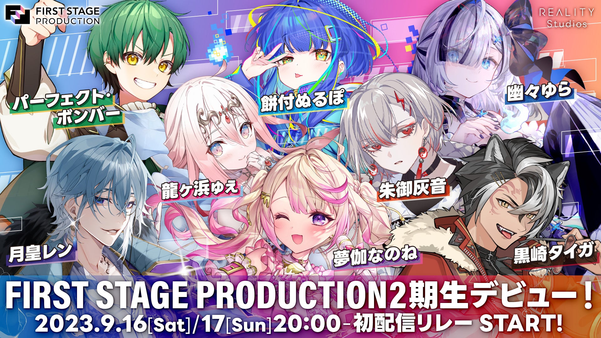 FIRST STAGE PRODUCTION、第2期生タレントデビュー！のサブ画像1