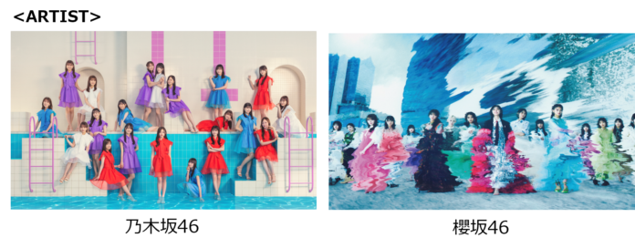 日本最大級のファッション＆音楽イベント 「Rakuten GirlsAward 2023 AUTUMN/WINTER」豪華アーティストに乃木坂46と櫻坂46が決定！のメイン画像