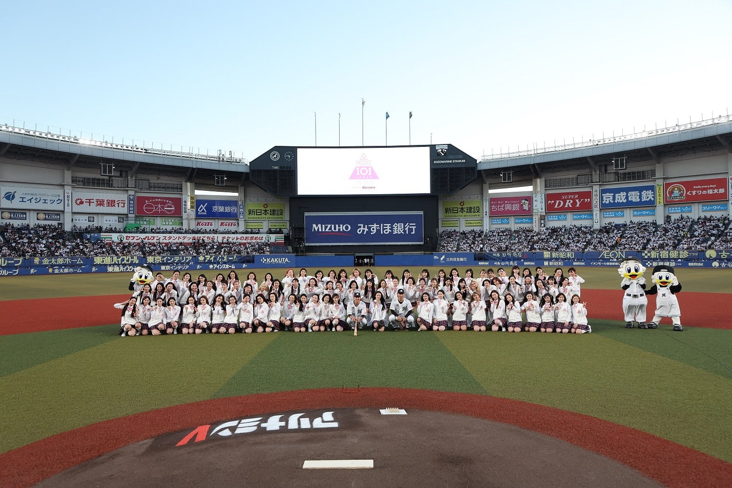 『PRODUCE 101 JAPAN THE GIRLS』満員御礼となったZOZOマリンスタジアムでテーマ曲「LEAP HIGH! ～明日へ、めいっぱい～」パフォーマンス披露＆セレモニアルピッチ出演のサブ画像1