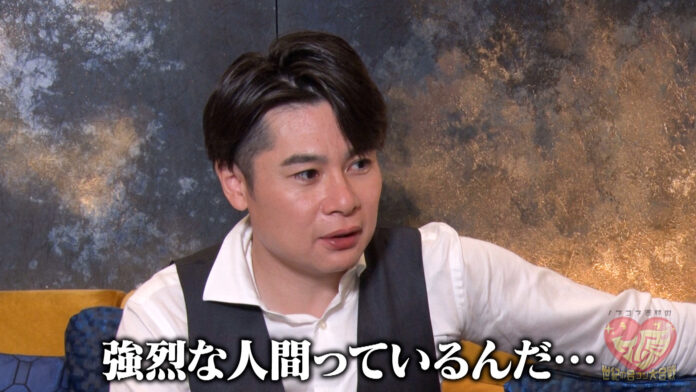 日本初の衝撃VTR爆誕！ノブコブ吉村も止められなかった一般人の暴走 「ノブコブ吉村のラブヶ原」のメイン画像