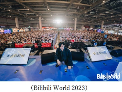 中国上海“Bilibili World2023”に俳優 青柳尊哉を派遣のサブ画像1