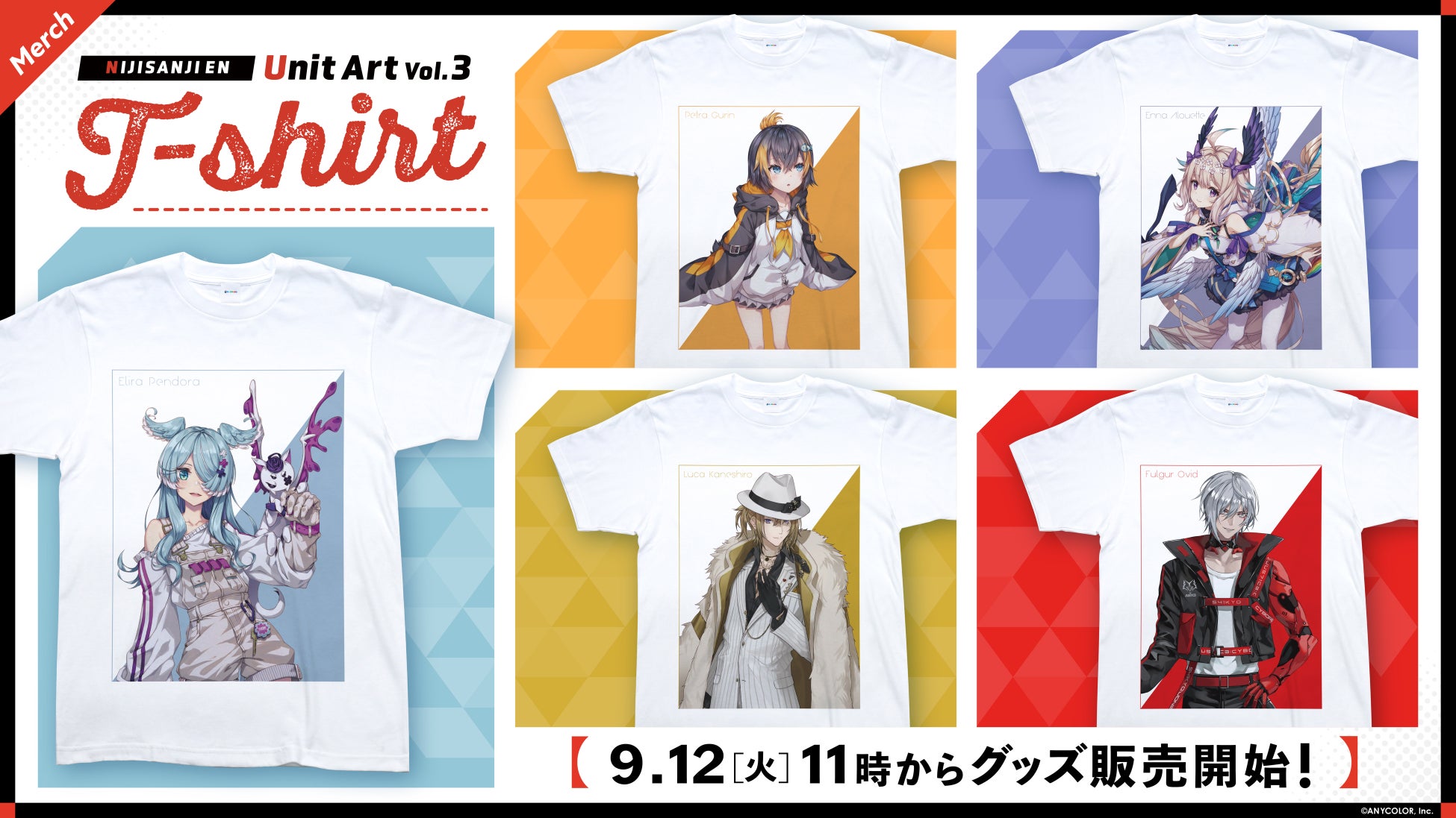 「NIJISANJI EN Unit Art」シリーズ第3弾となる「Tシャツ」を2023年9月12日(火)11時(JST)からにじストア・ENストアにて同時販売開始！のサブ画像1