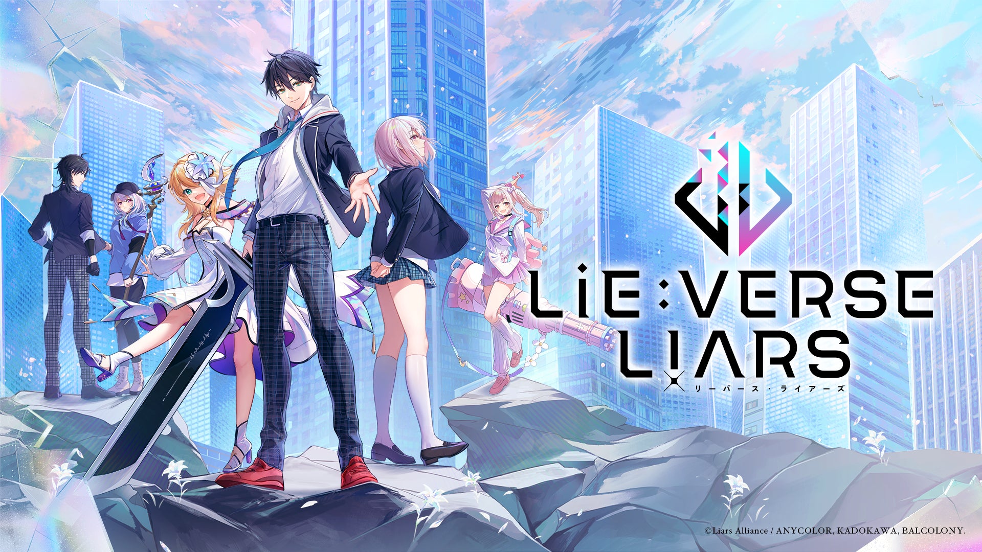 2023年9月29日(金)21時から『Lie:verse Liars』主題歌CD、ドラマCDの予約販売が開始！のサブ画像3