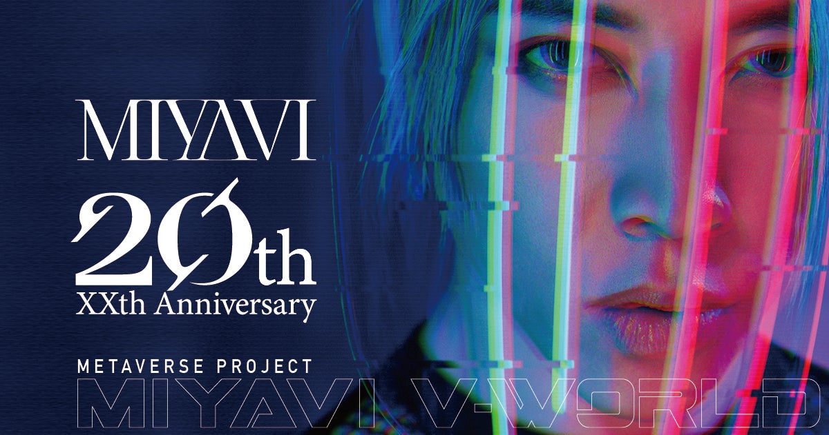 世界的ギタリストMIYAVIによるメタバースプロジェクト『MIYAVI V-WORLD』始動のサブ画像1