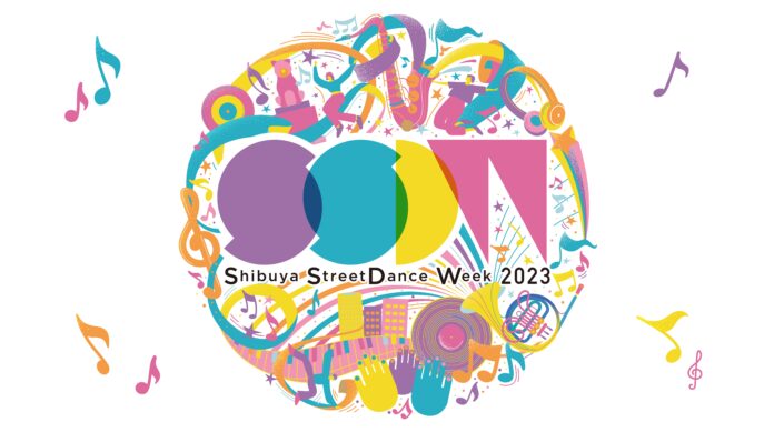 国内最大級のストリートダンスの祭典『Shibuya StreetDance Week 2023』渋谷・代々木公園で開催決定！2023年11月23日（木・祝）のメイン画像