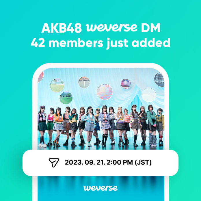 AKB48の公式Weverseコミュニティに新しく42人のメンバーが参加！のメイン画像