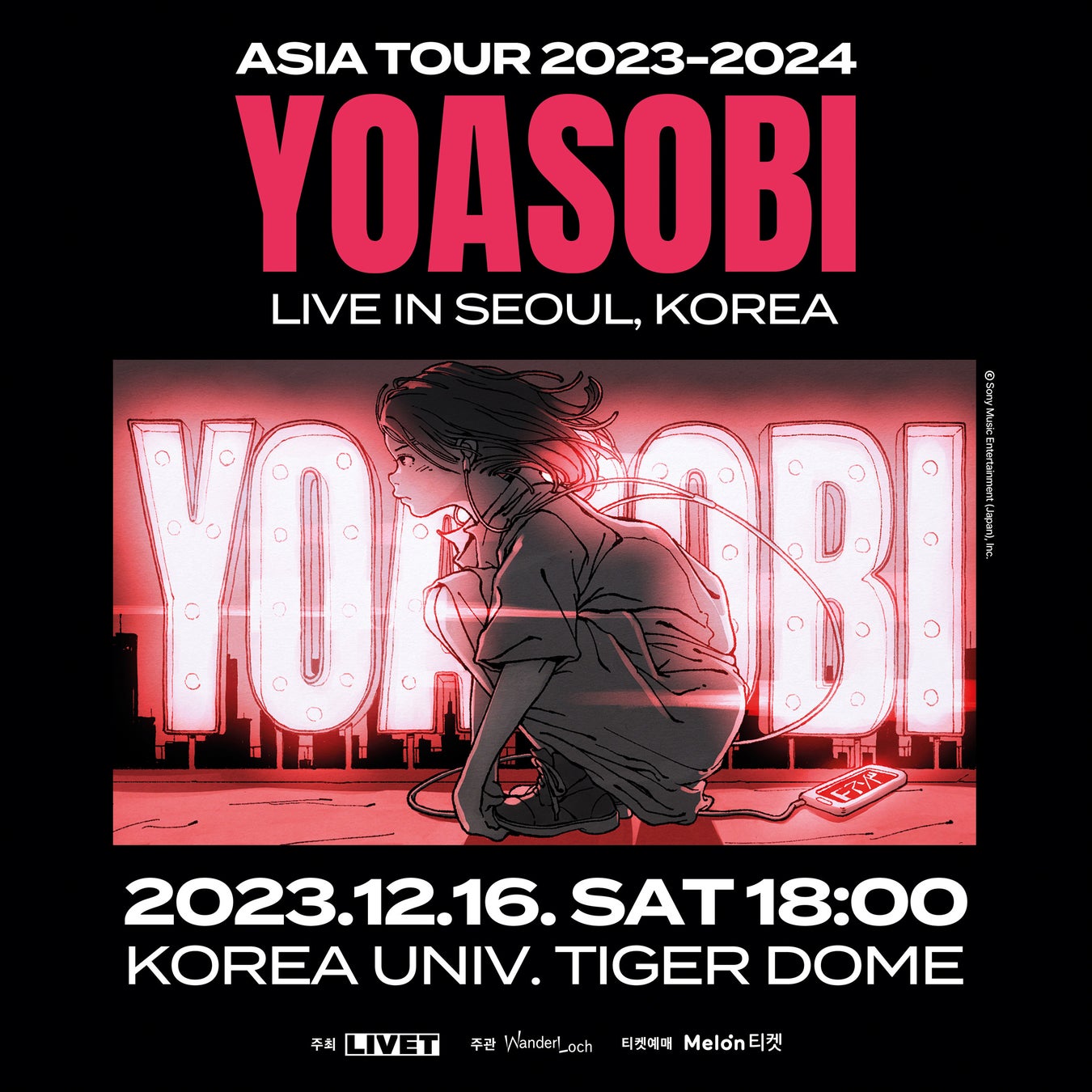 YOASOBI、韓国音楽番組「M COUNTDOWN」でスペシャルステージに出演！のサブ画像3
