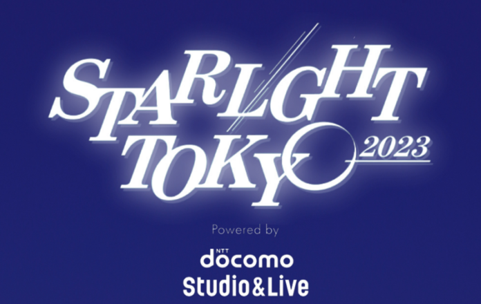 株式会社K Village Tokyo（K Village 韓国語）、ダンスボーカルシーンを代表するアーティストたちが出演する 「STARLIGHT TOKYO 2023」に協賛のメイン画像