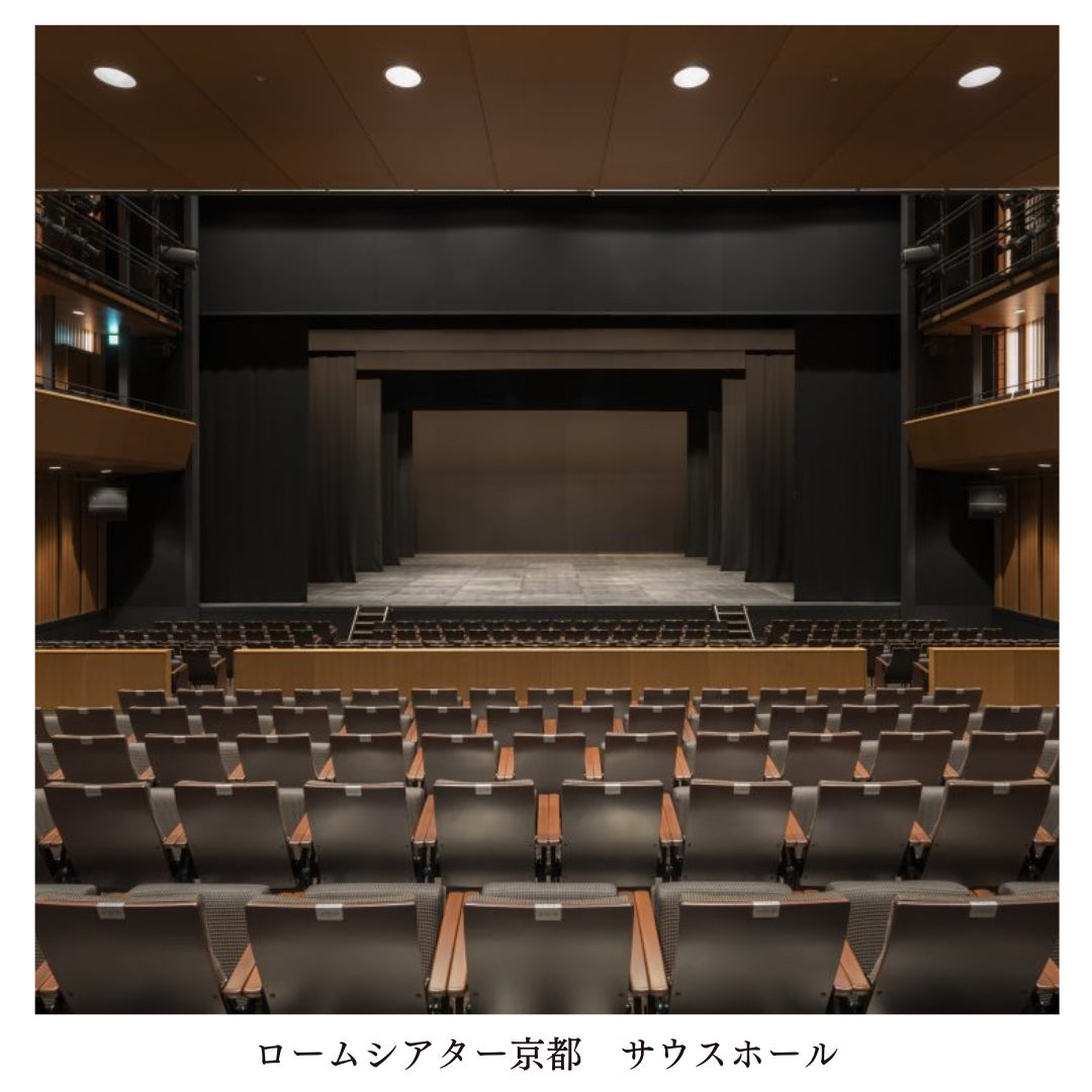 【開催決定】「踊りたい！」を叶えるバレエガラコンサートvol.31 in 京都　憧れのステージ出演へ！のサブ画像2