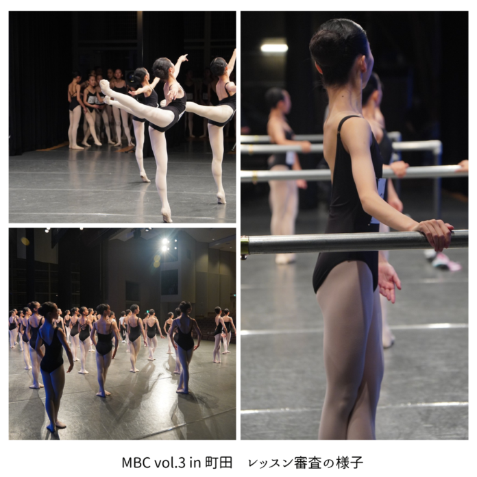 【MBCvol.3 in 町田】憧れのバレエ留学へ！Marty Ballet Competition vol.3 in 町田が終了しました。のメイン画像