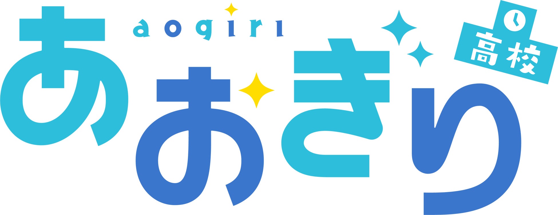 東京ゲームショウで『あおぎり高校』が生放送を実施。人気ゲーム『みんなで空気読み。』とコラボレーションしたフォトスポットやグッズ販売も！のサブ画像6