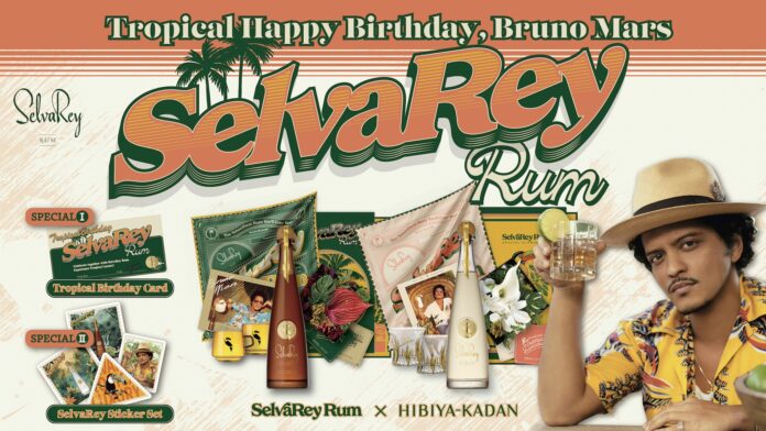 Tropical Birthday! ブルーノ・マーズのラムブランド「SelvaRey｜セルバレイ」　誕生日を記念してスペシャルフラワーギフト追加限定販売のメイン画像